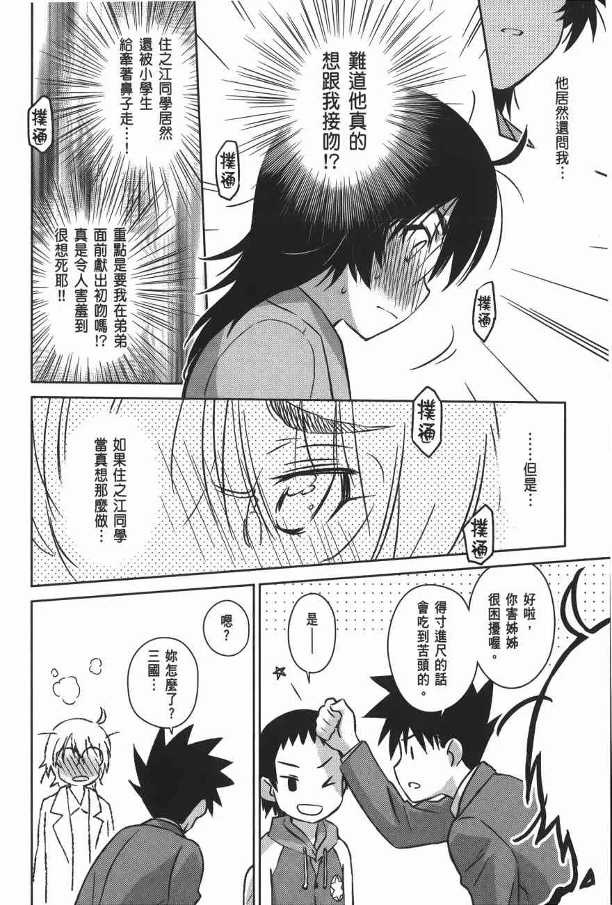 第16卷 第96页