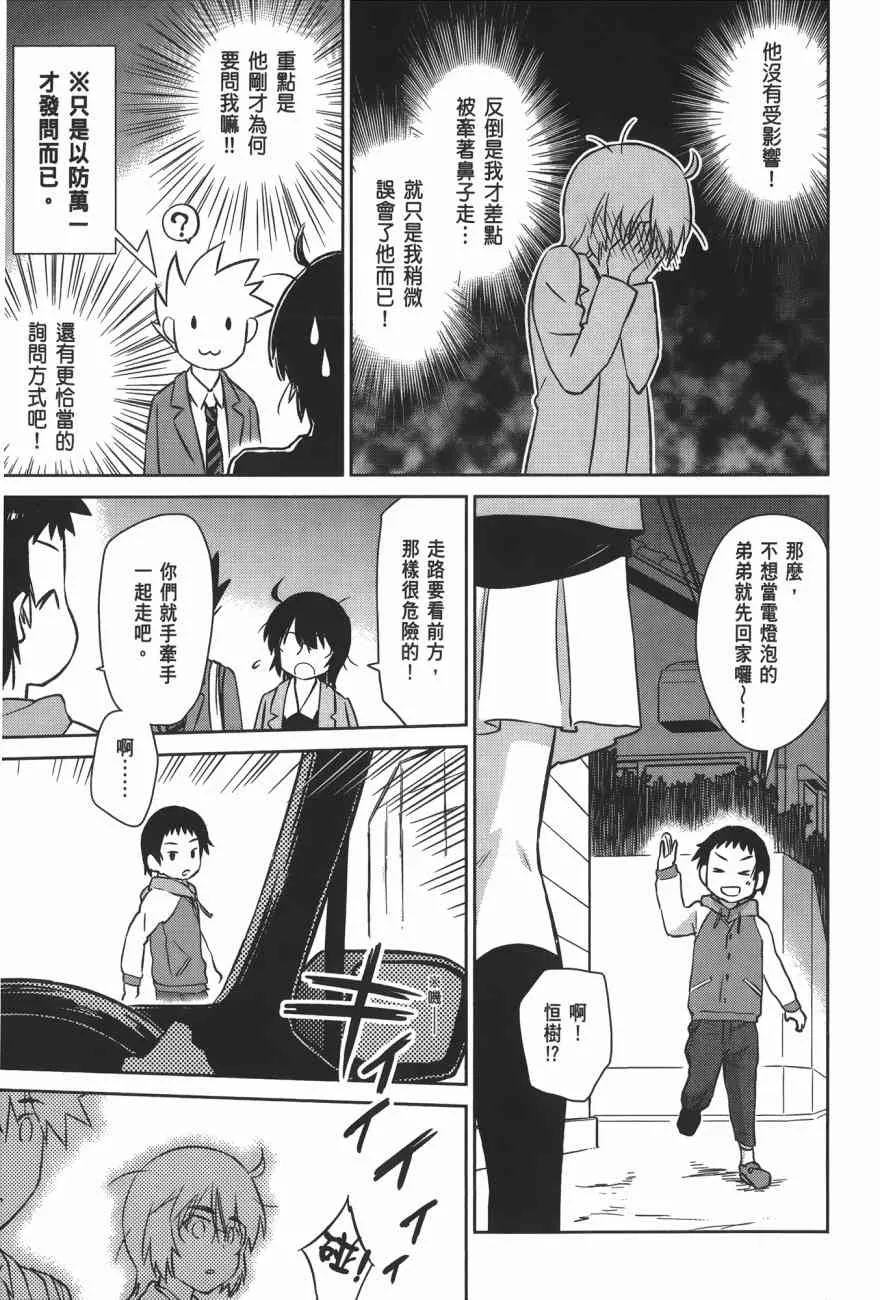 第16卷 第97页