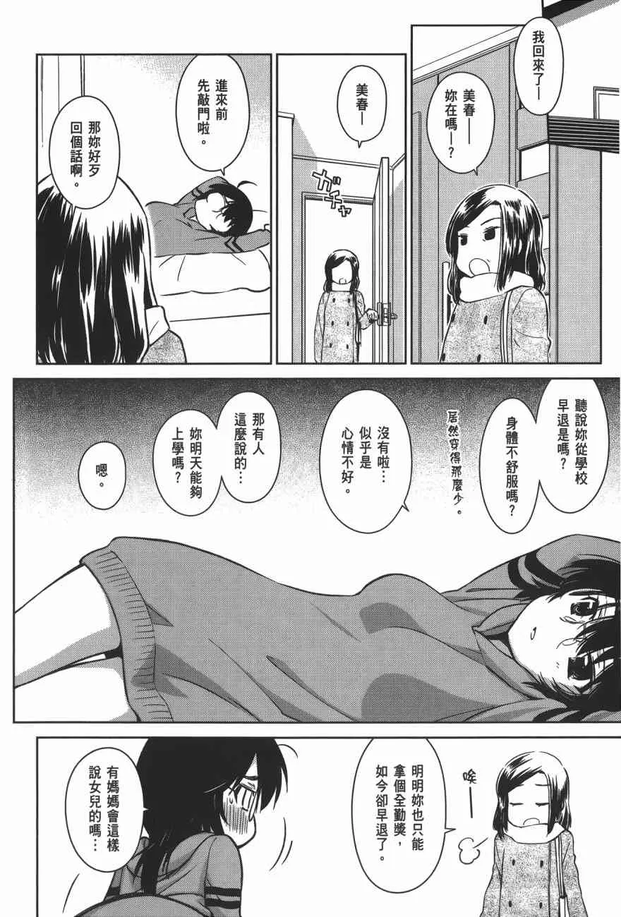 第16卷 第108页