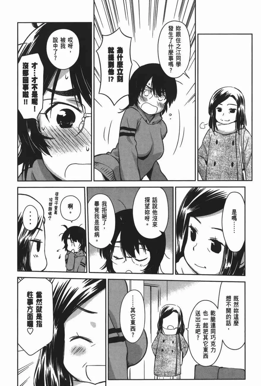 第16卷 第110页