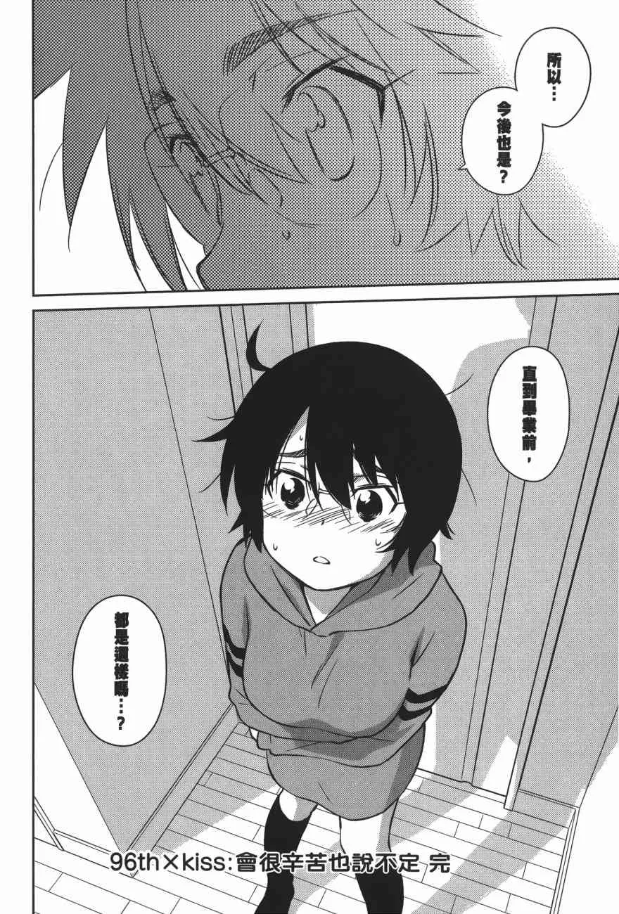 第16卷 第112页