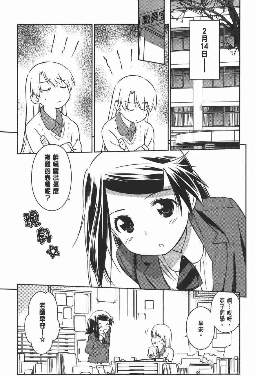 第16卷 第113页