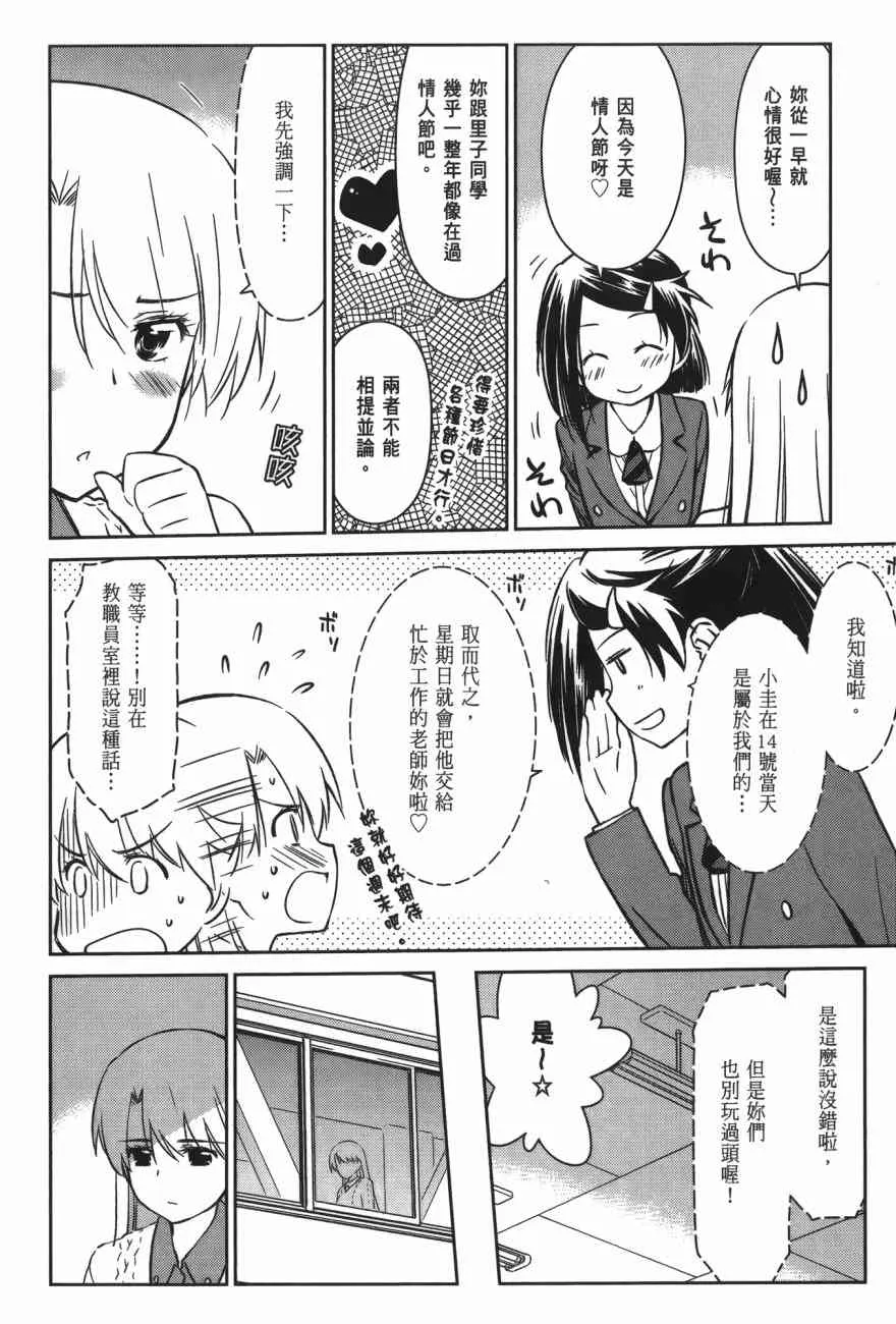 第16卷 第114页