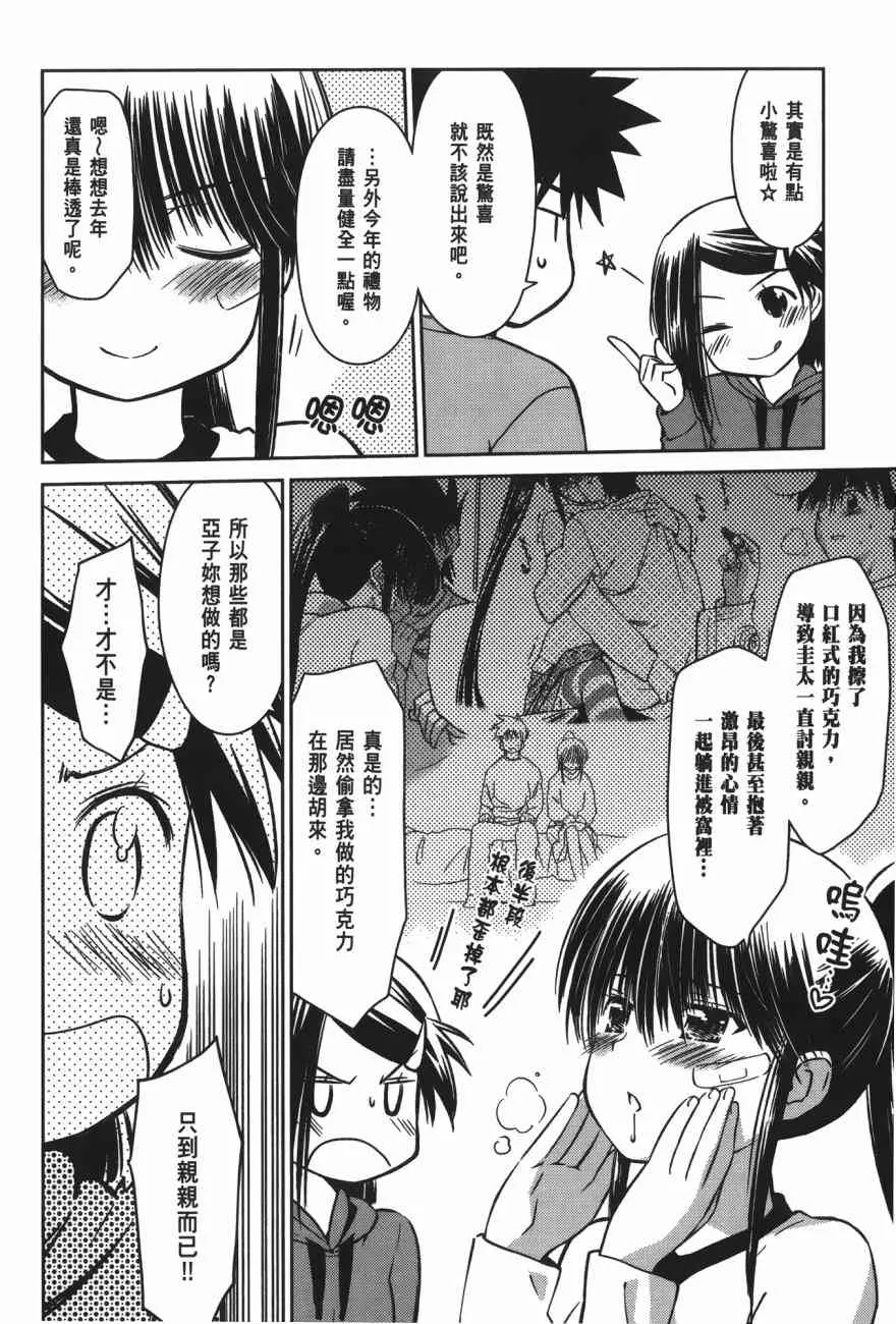 第16卷 第118页