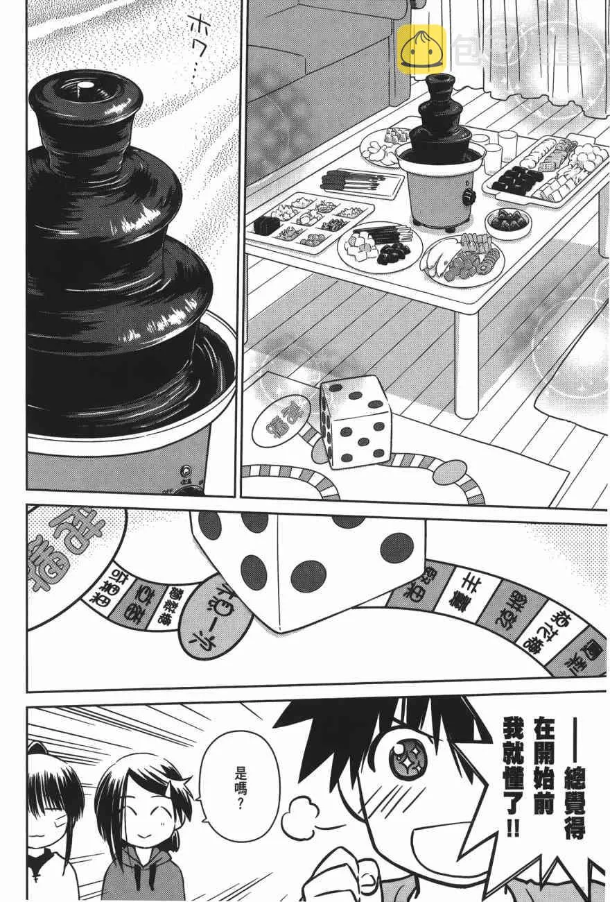 第16卷 第120页