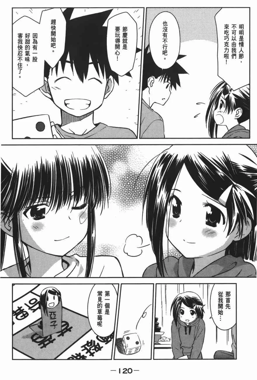 第16卷 第122页