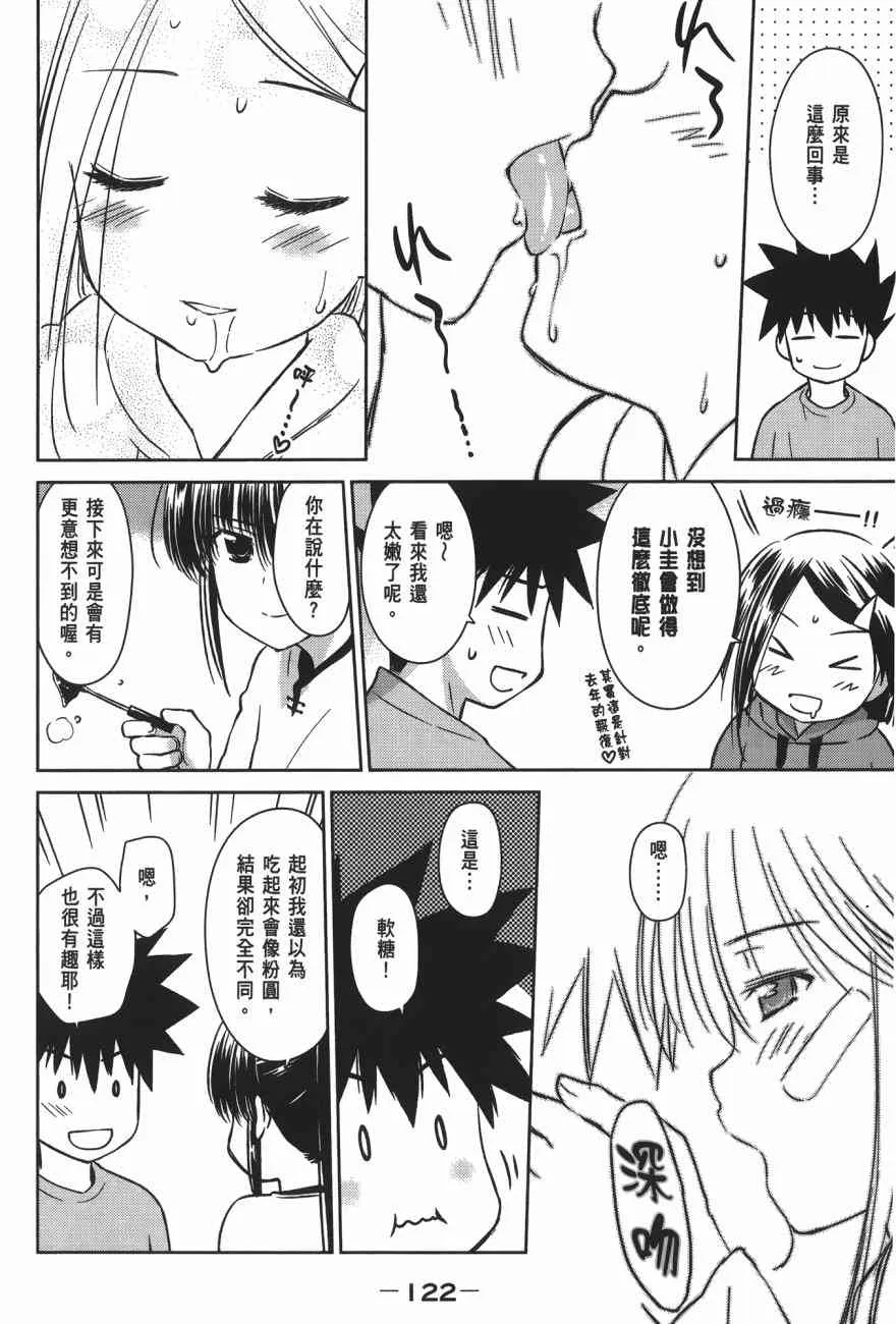 第16卷 第124页
