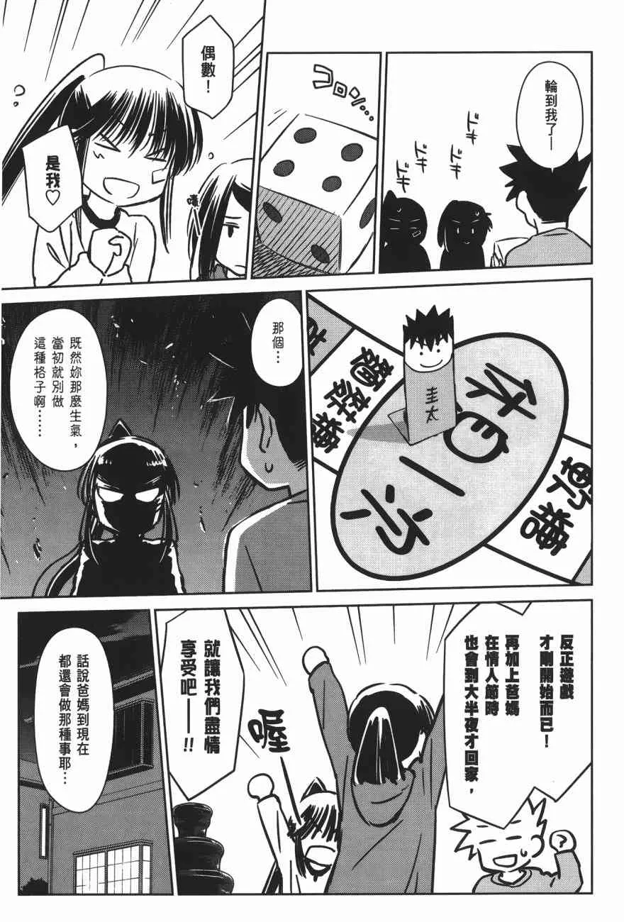 第16卷 第125页