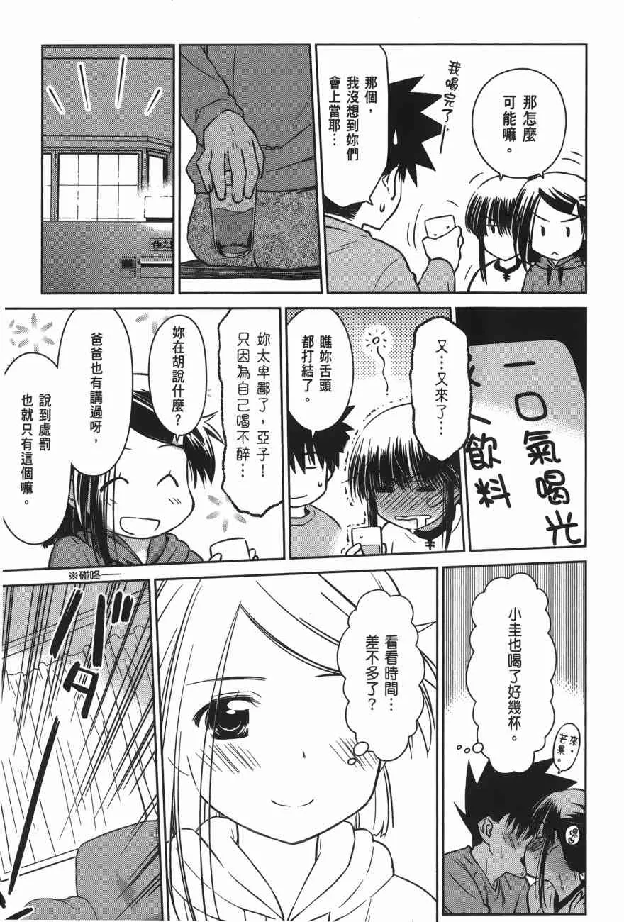 第16卷 第129页