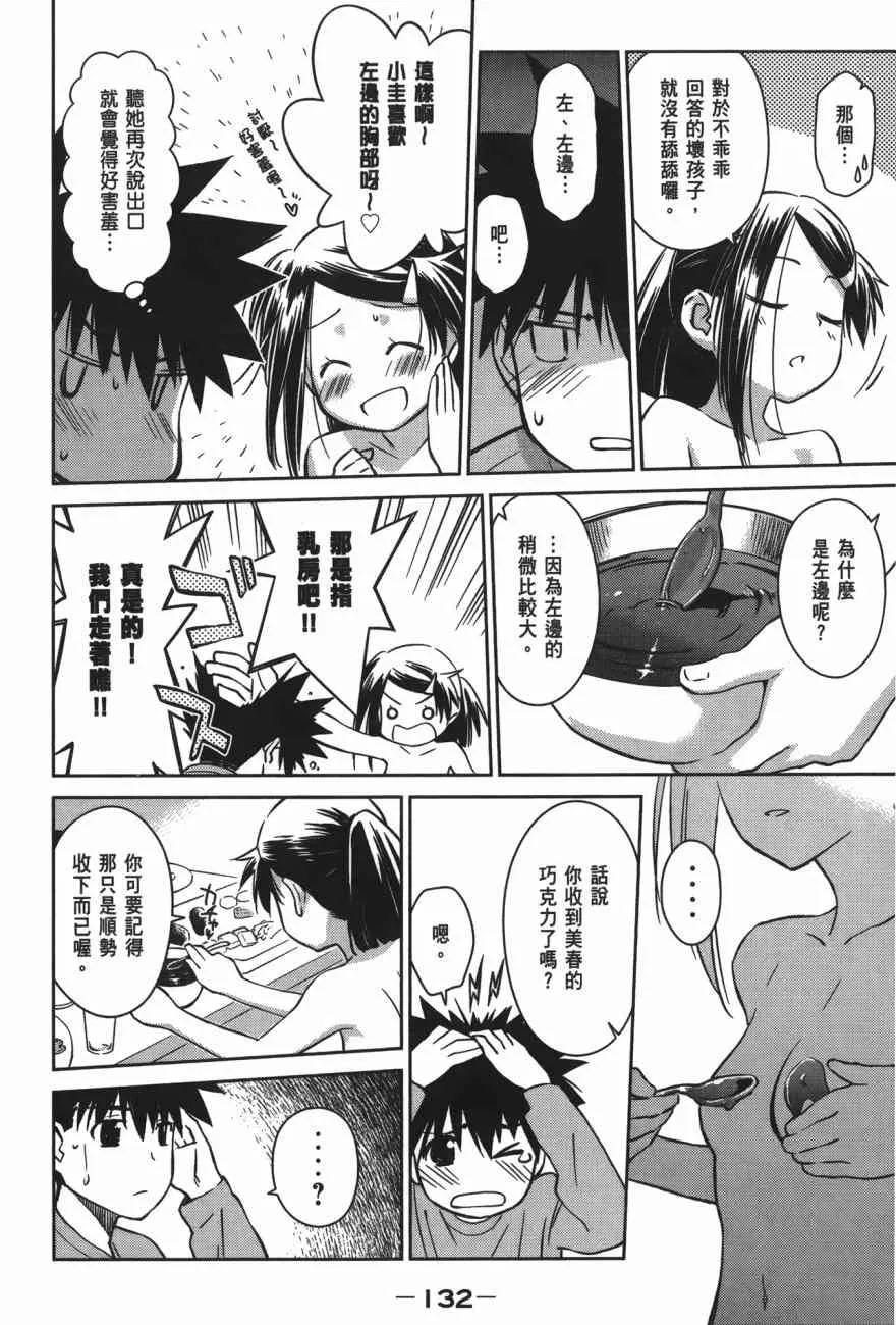 第16卷 第134页