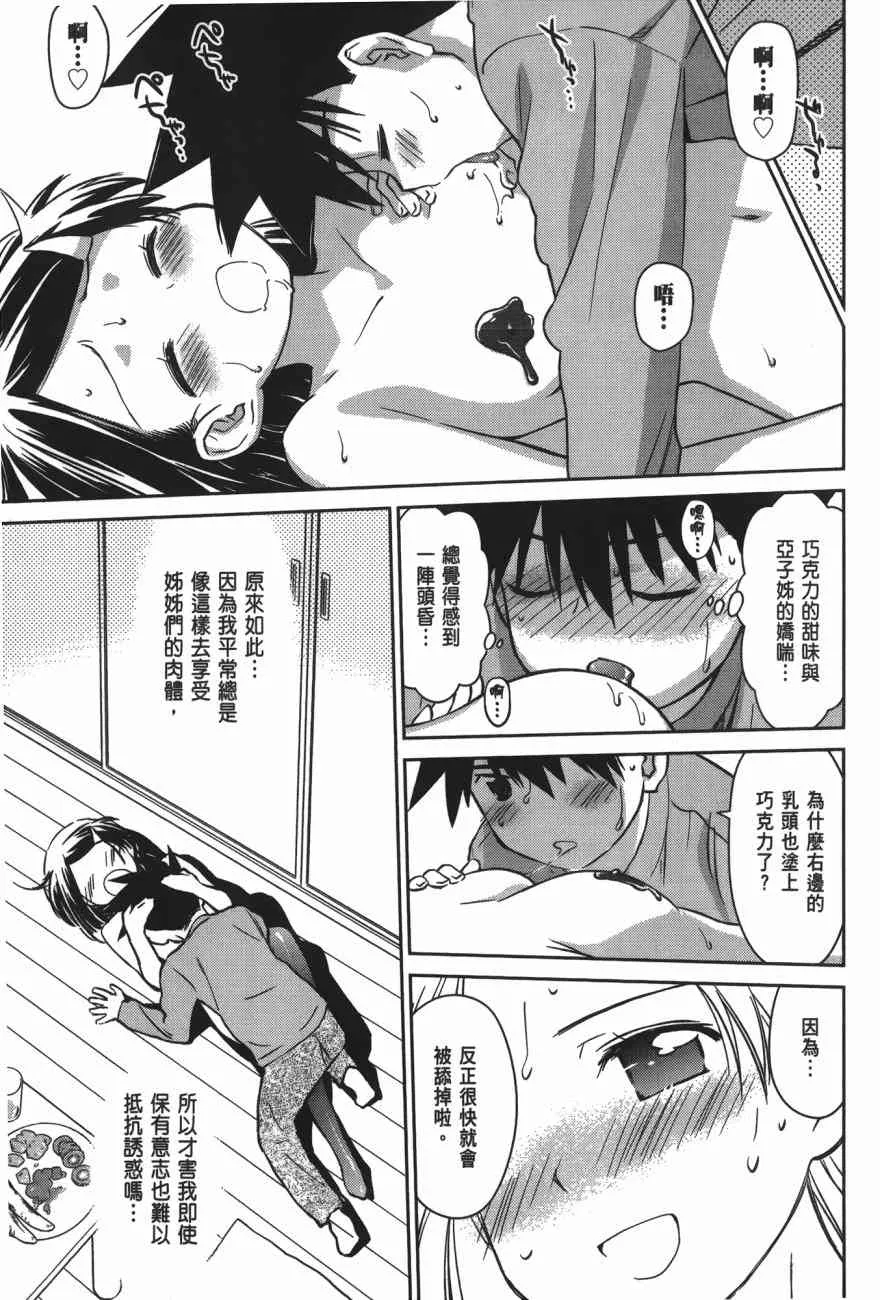 第16卷 第135页
