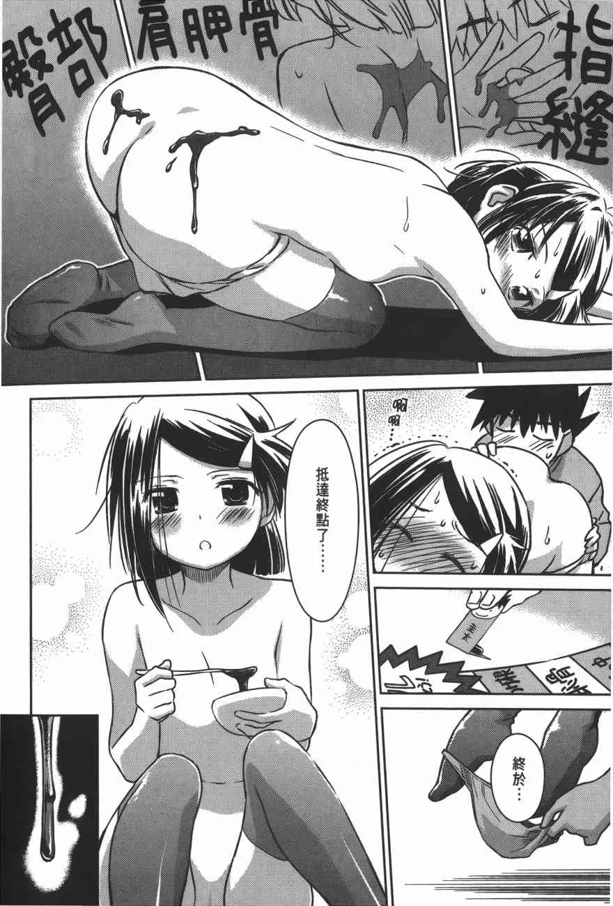 第16卷 第138页