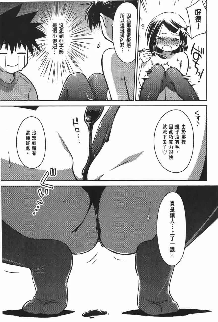 第16卷 第139页