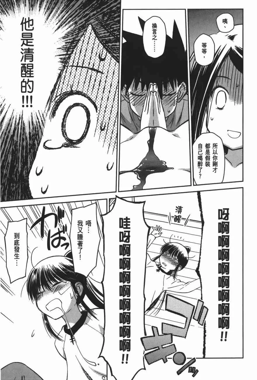 第16卷 第143页
