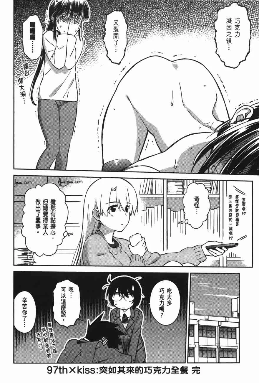 第16卷 第146页