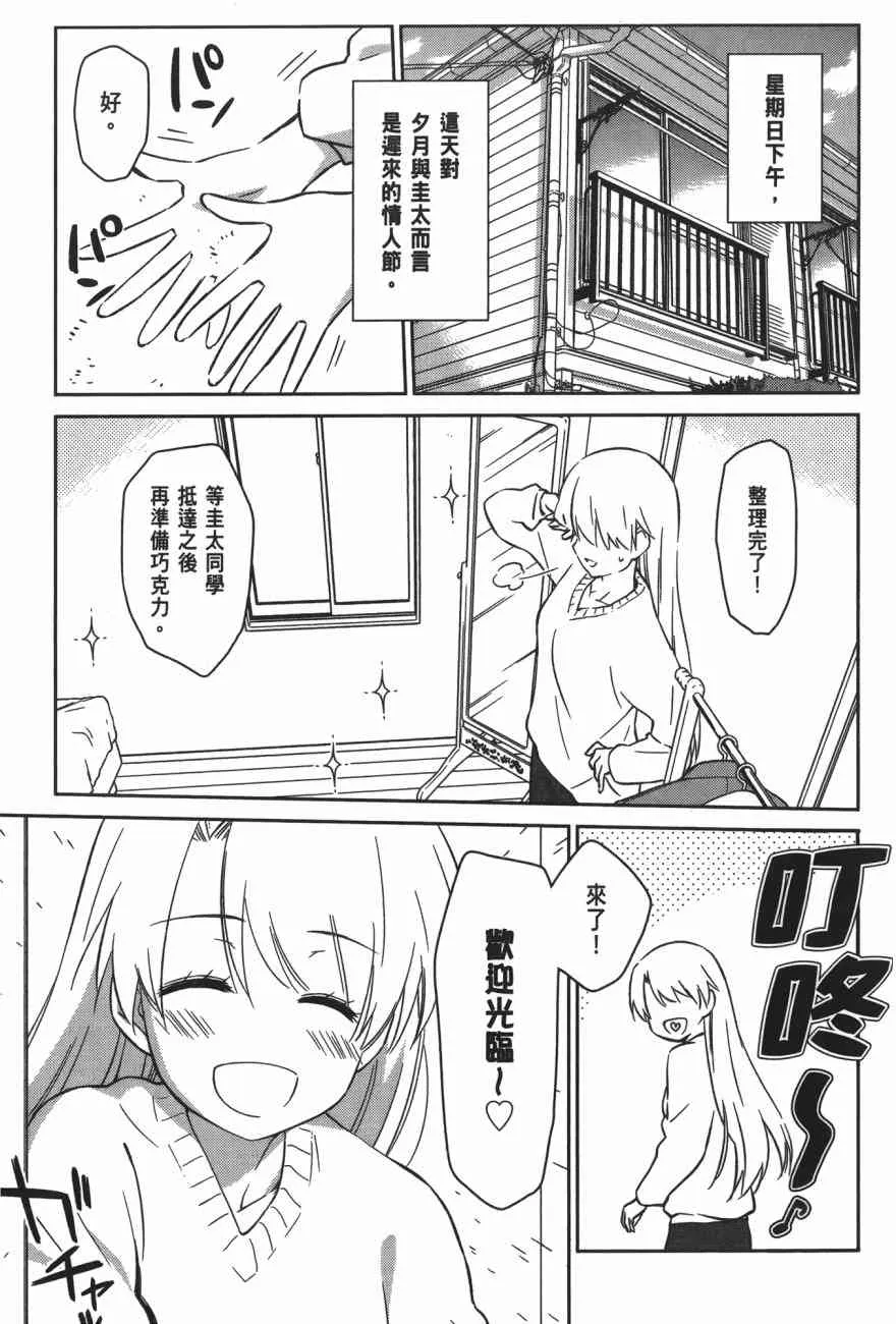 第16卷 第147页