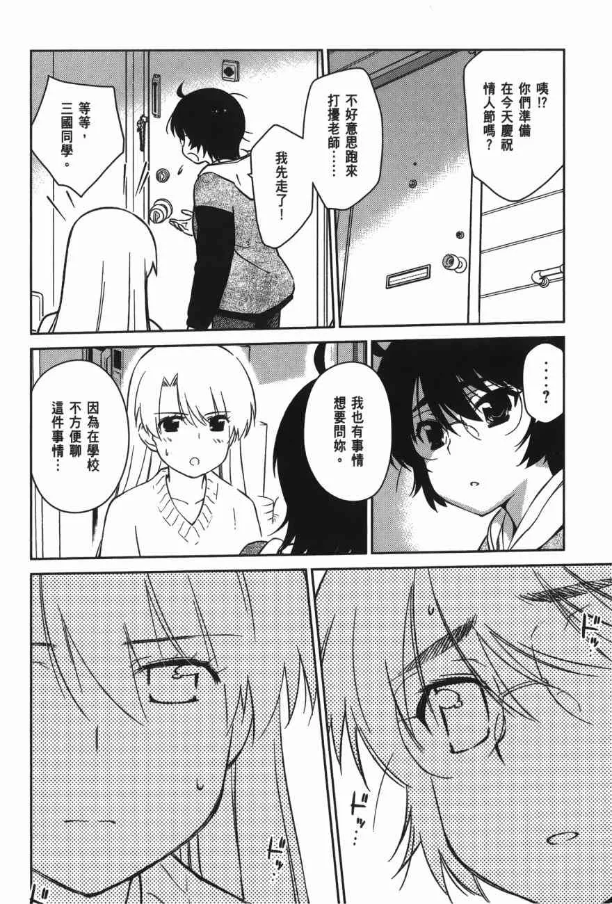 第16卷 第150页