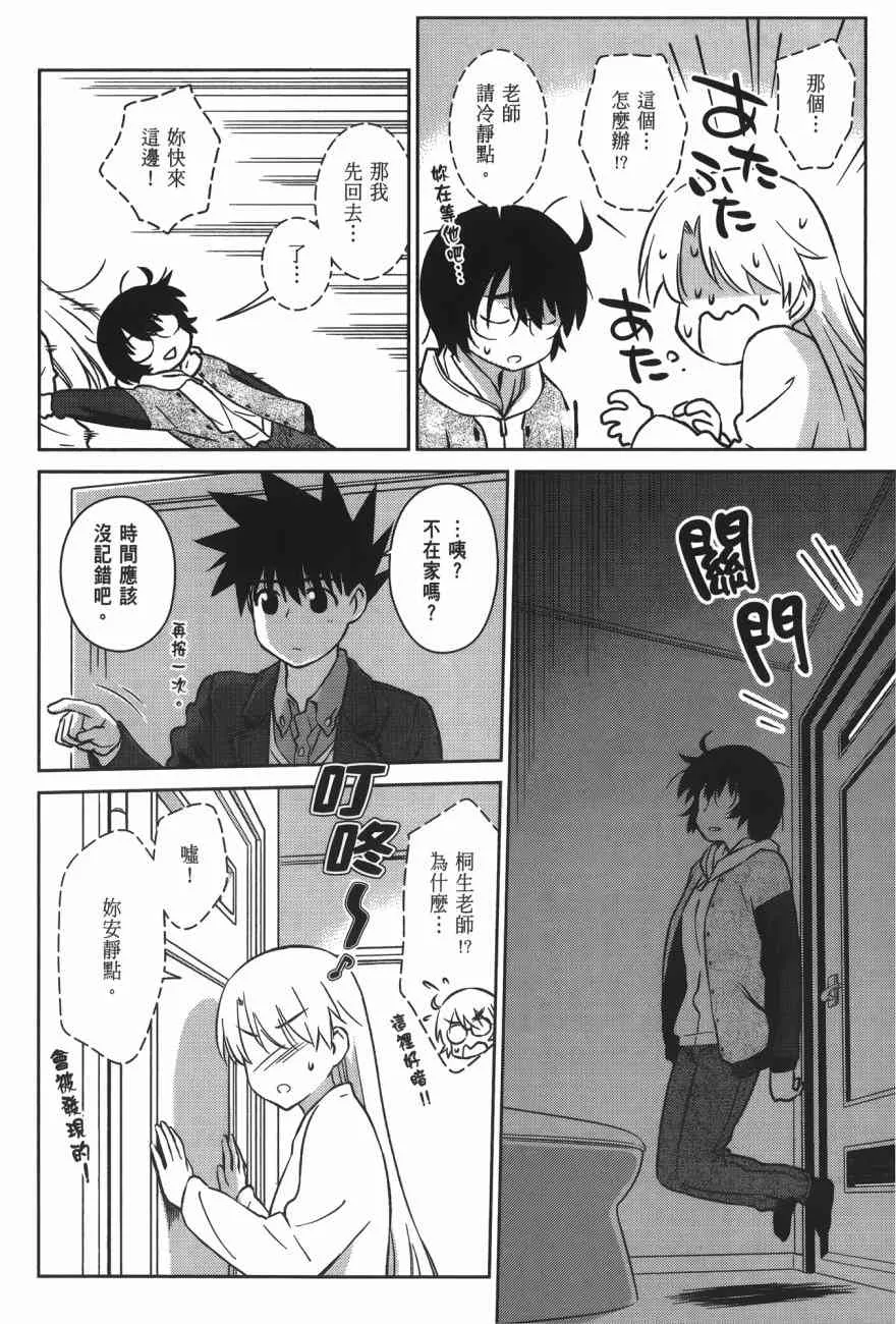 第16卷 第152页