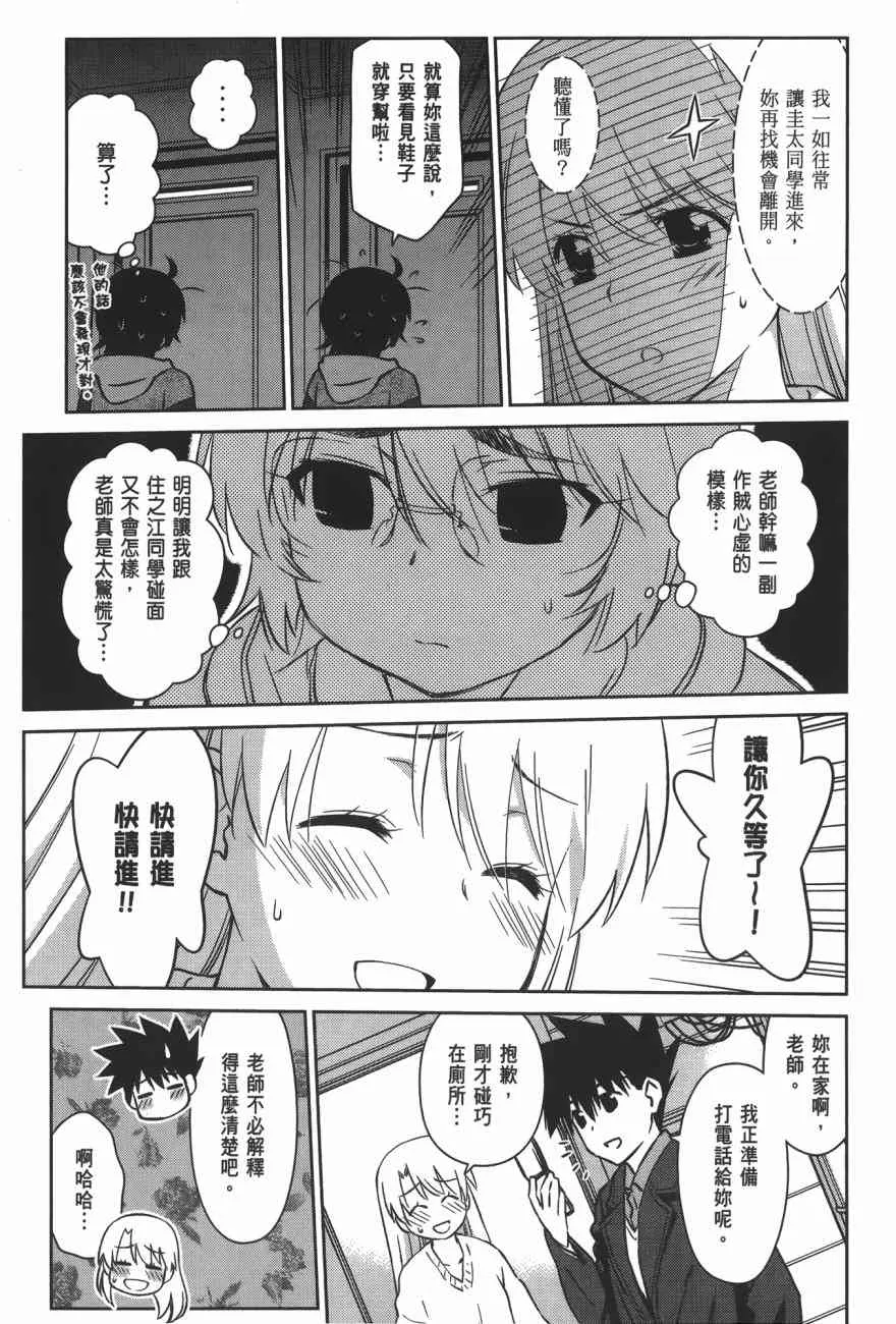 第16卷 第153页