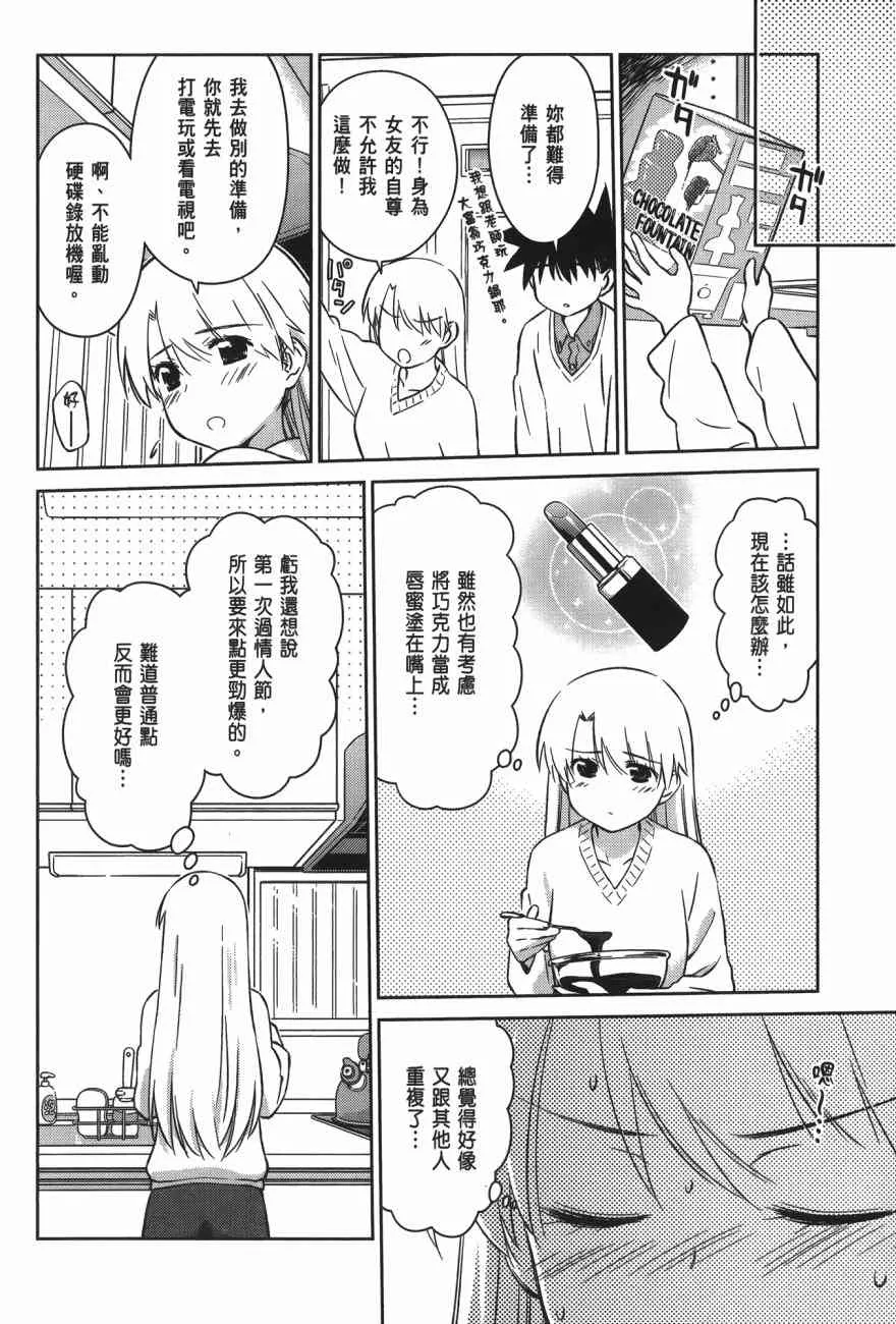 第16卷 第156页