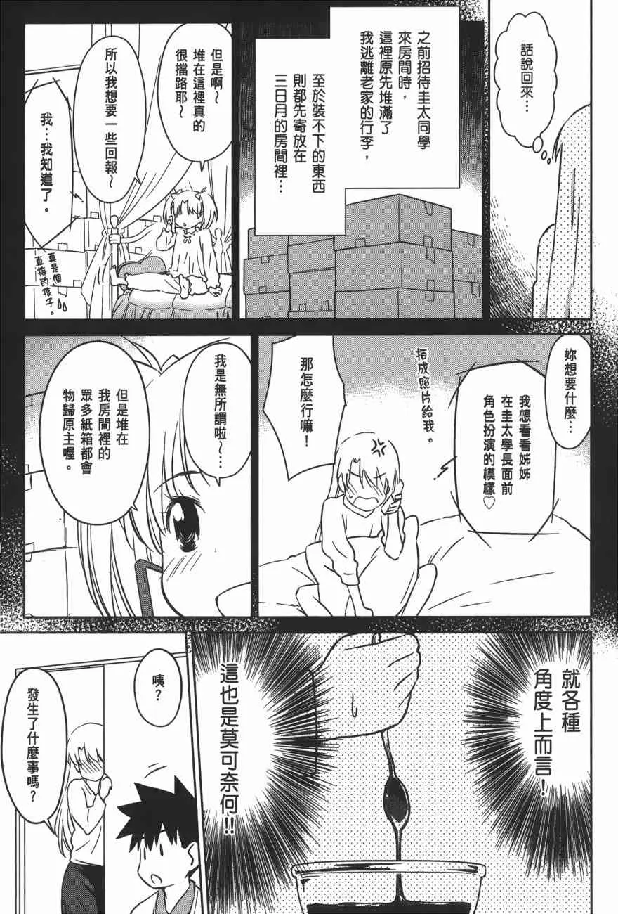 第16卷 第157页