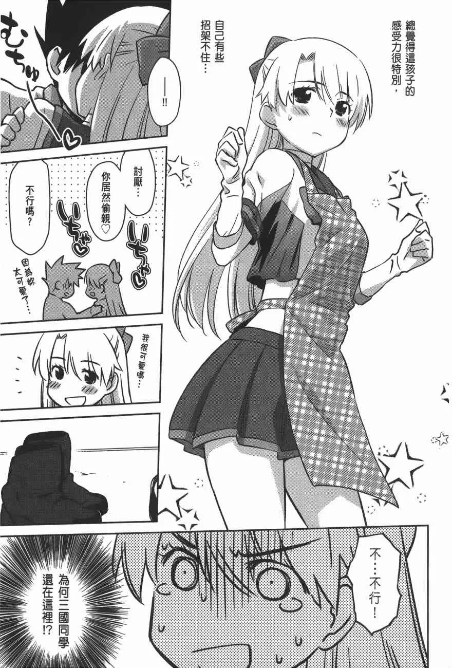 第16卷 第163页