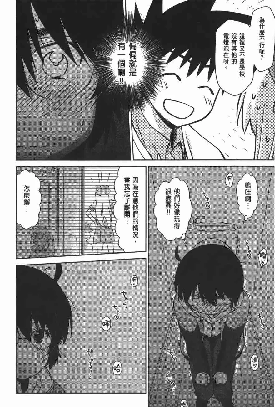 第16卷 第164页