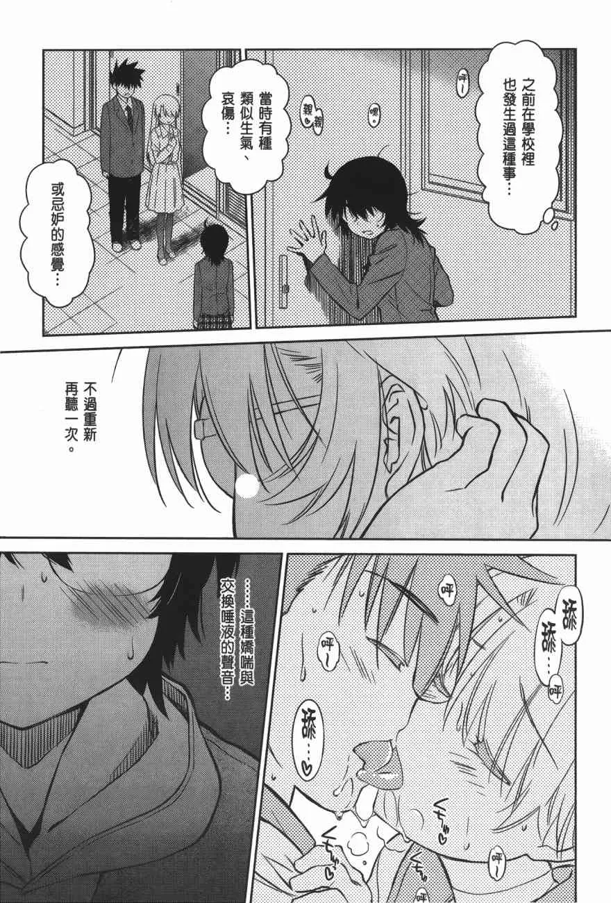 第16卷 第165页