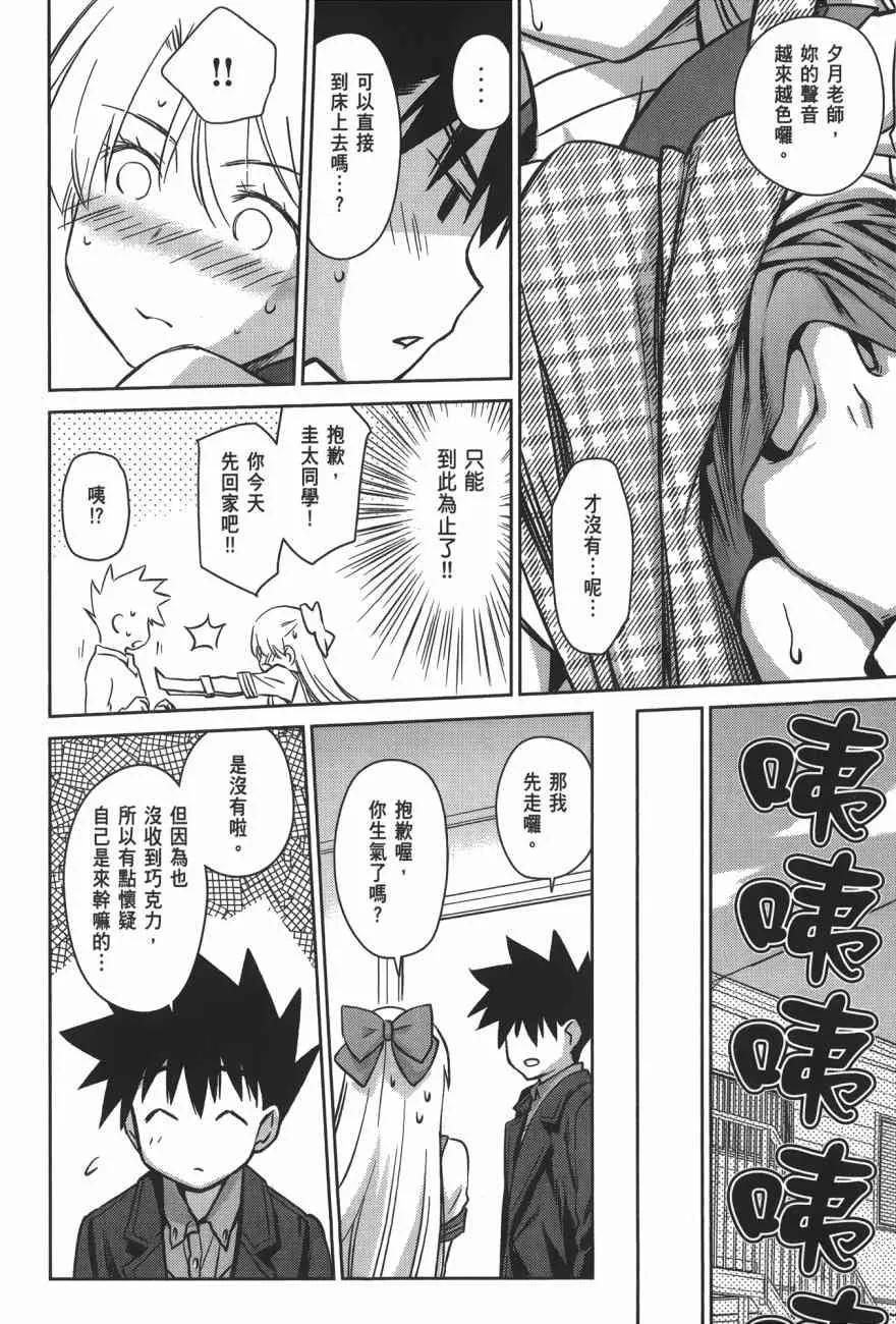 第16卷 第170页