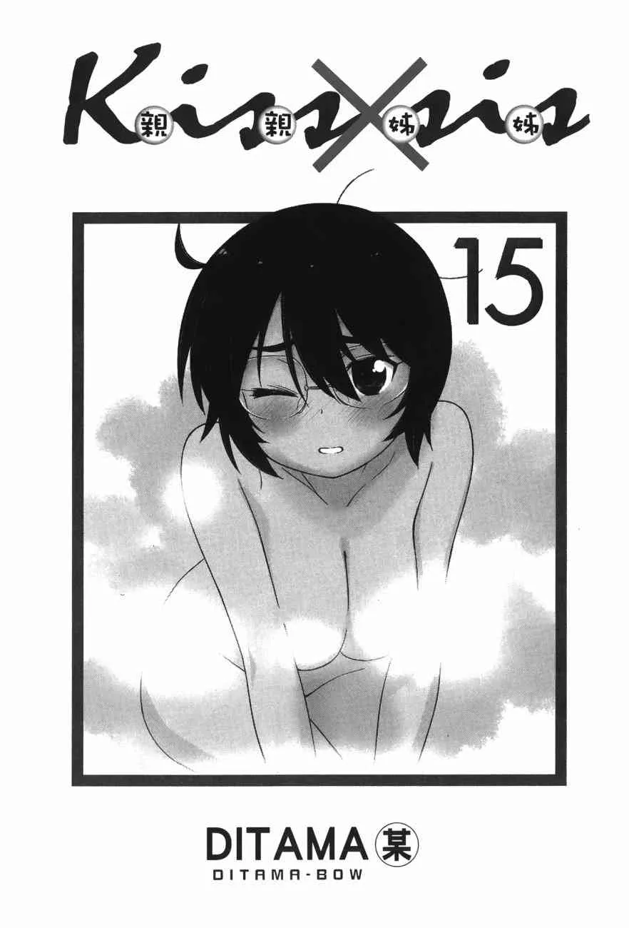 第17卷 第3页