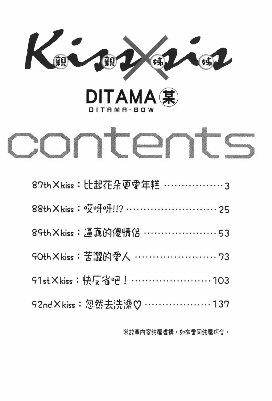 第17卷 第4页