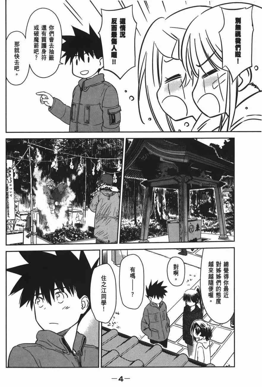 第17卷 第6页