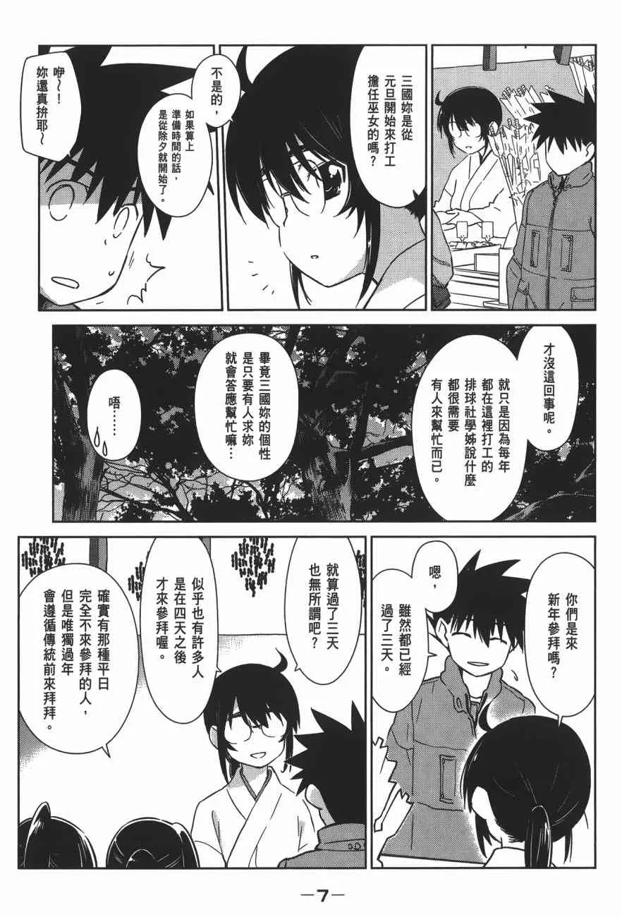 第17卷 第9页