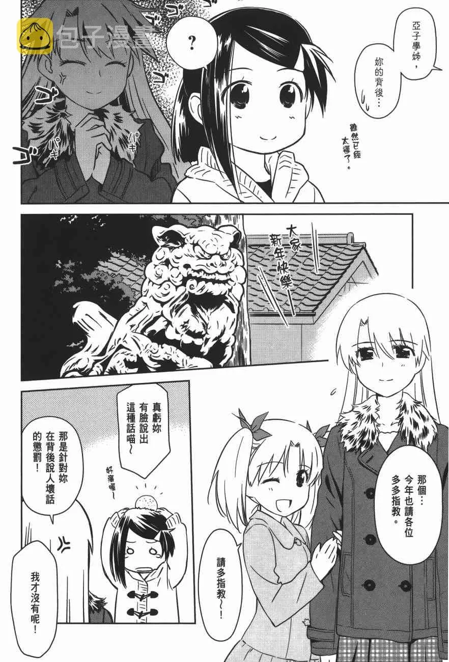 第17卷 第12页
