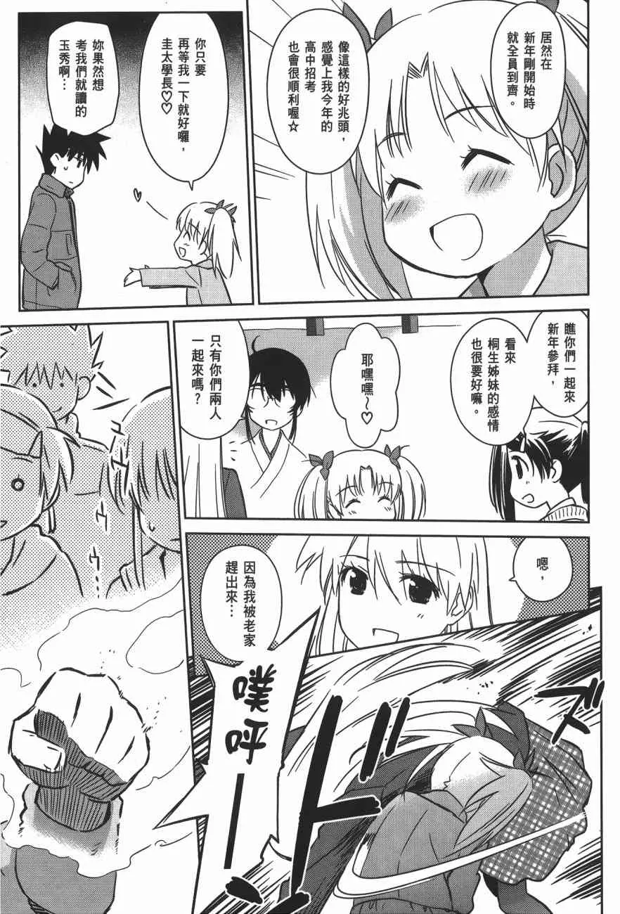 第17卷 第13页