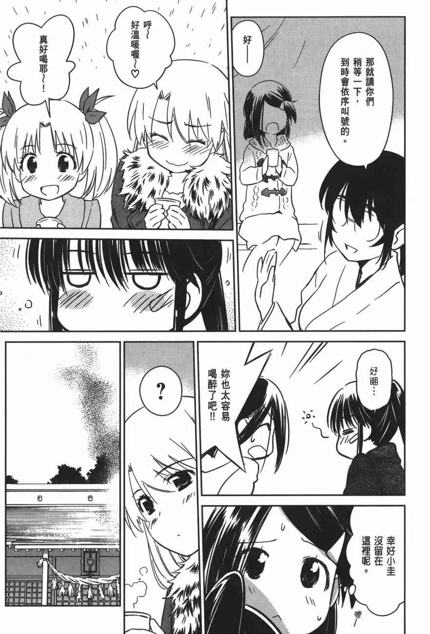 第17卷 第19页