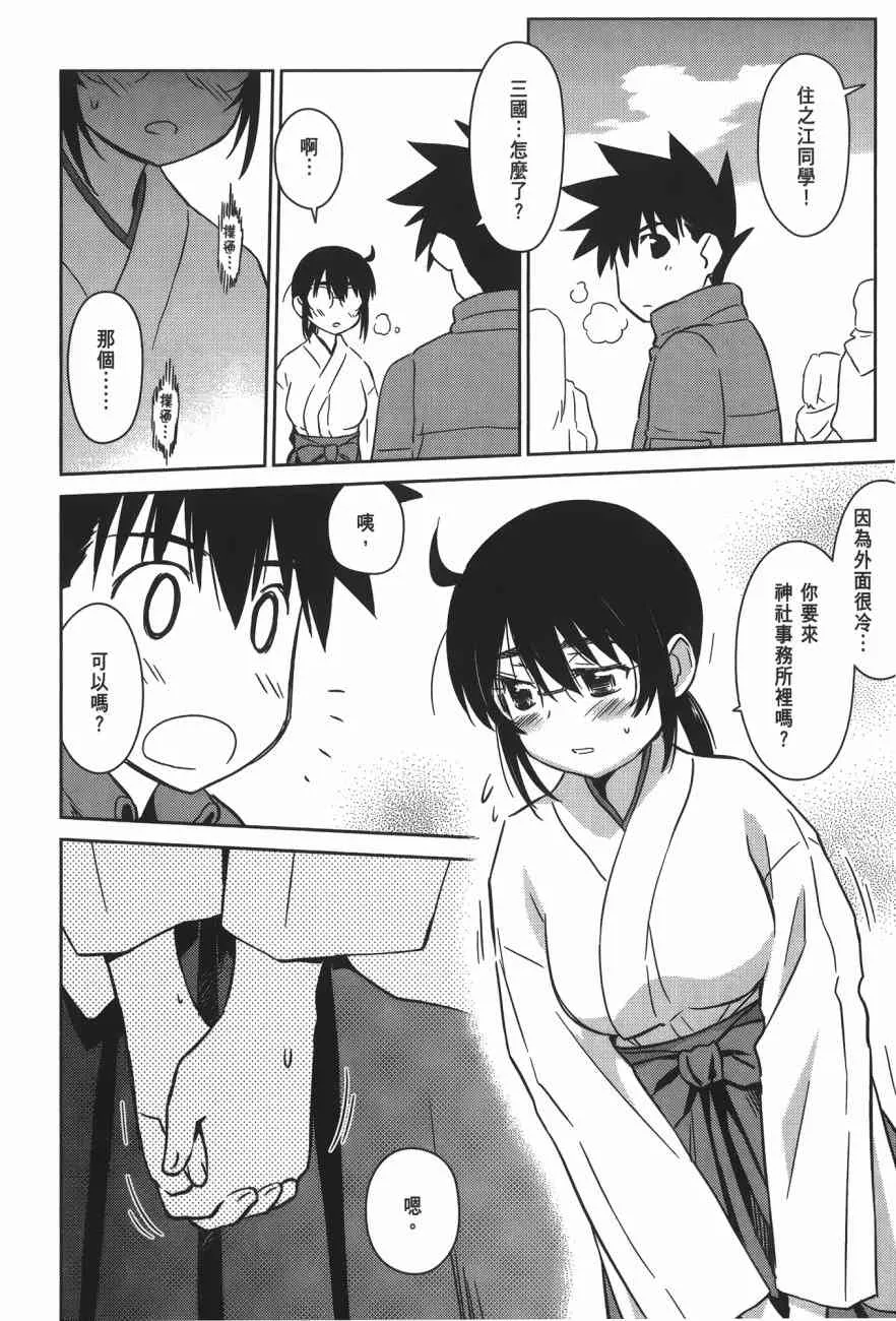 第17卷 第20页