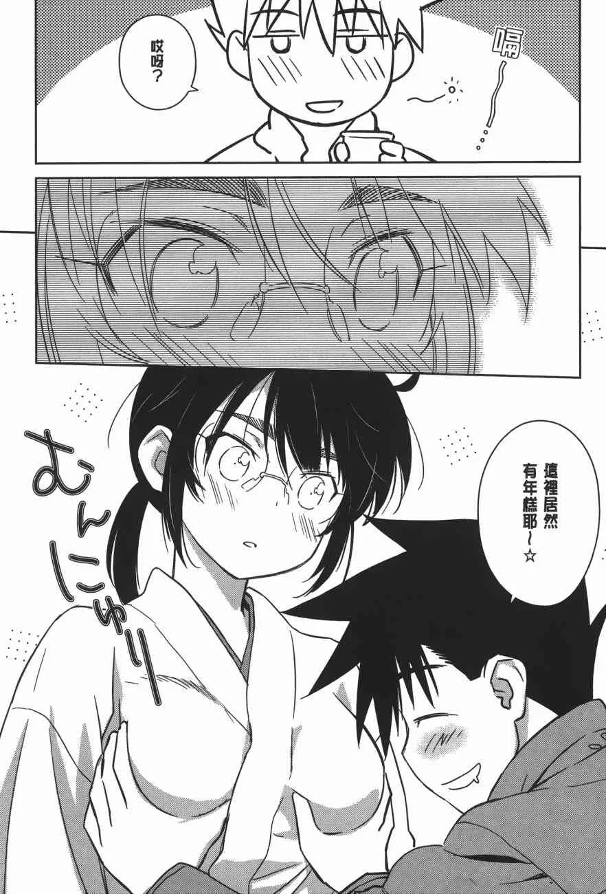 第17卷 第24页