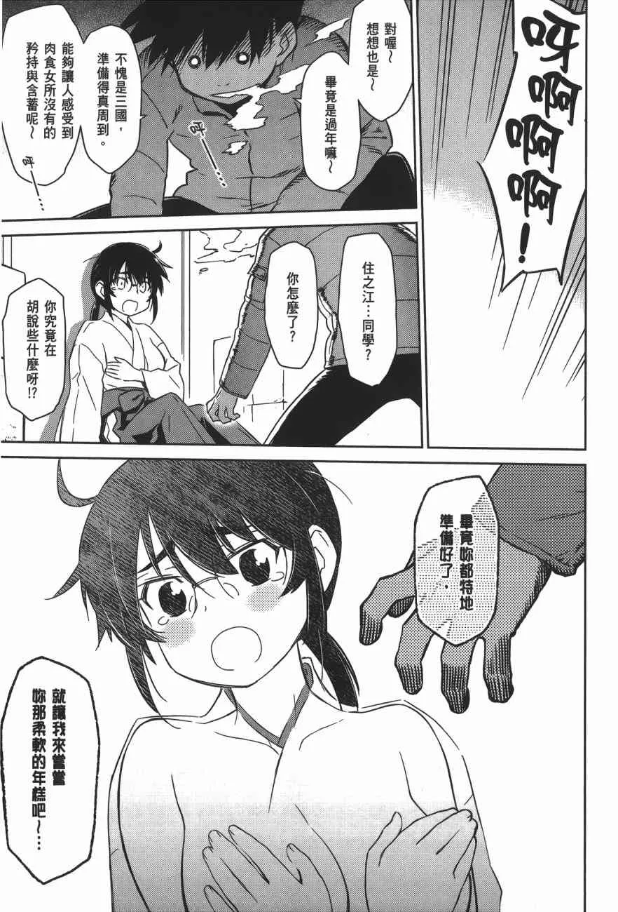 第17卷 第25页