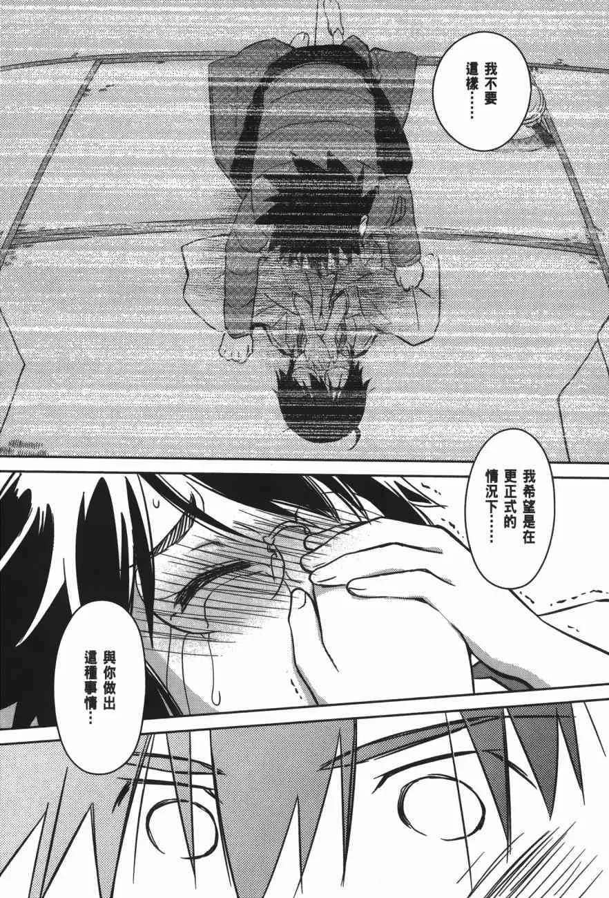 第17卷 第35页