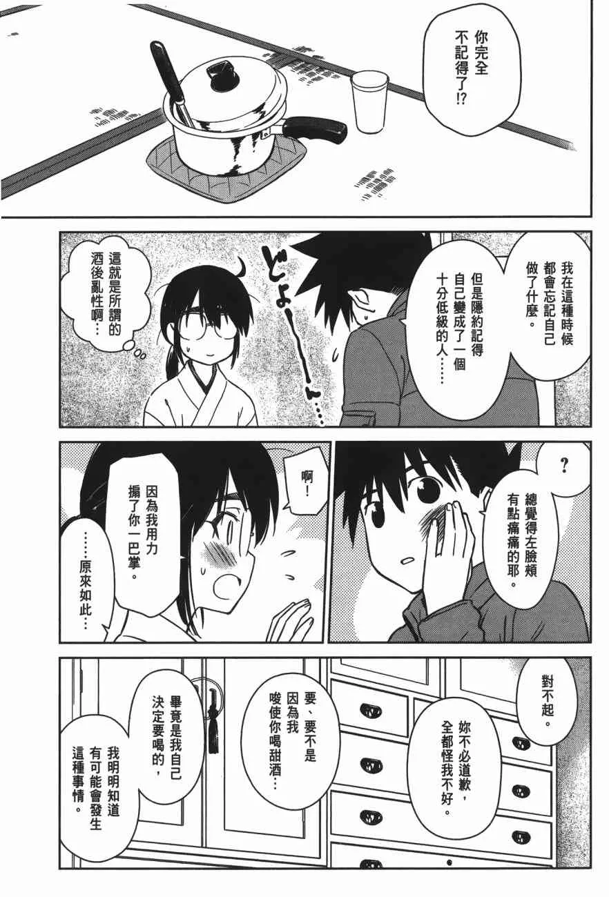 第17卷 第39页