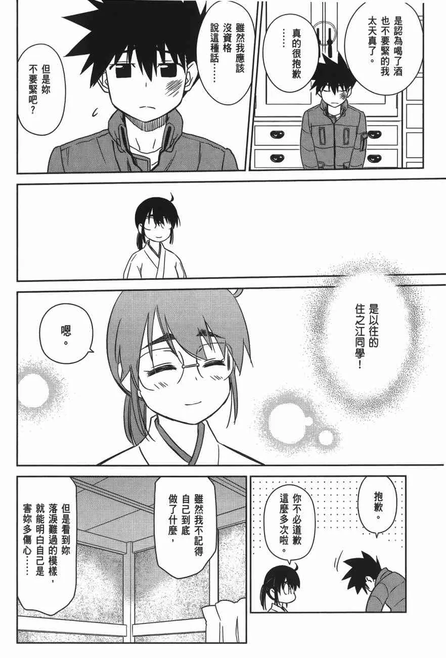第17卷 第40页