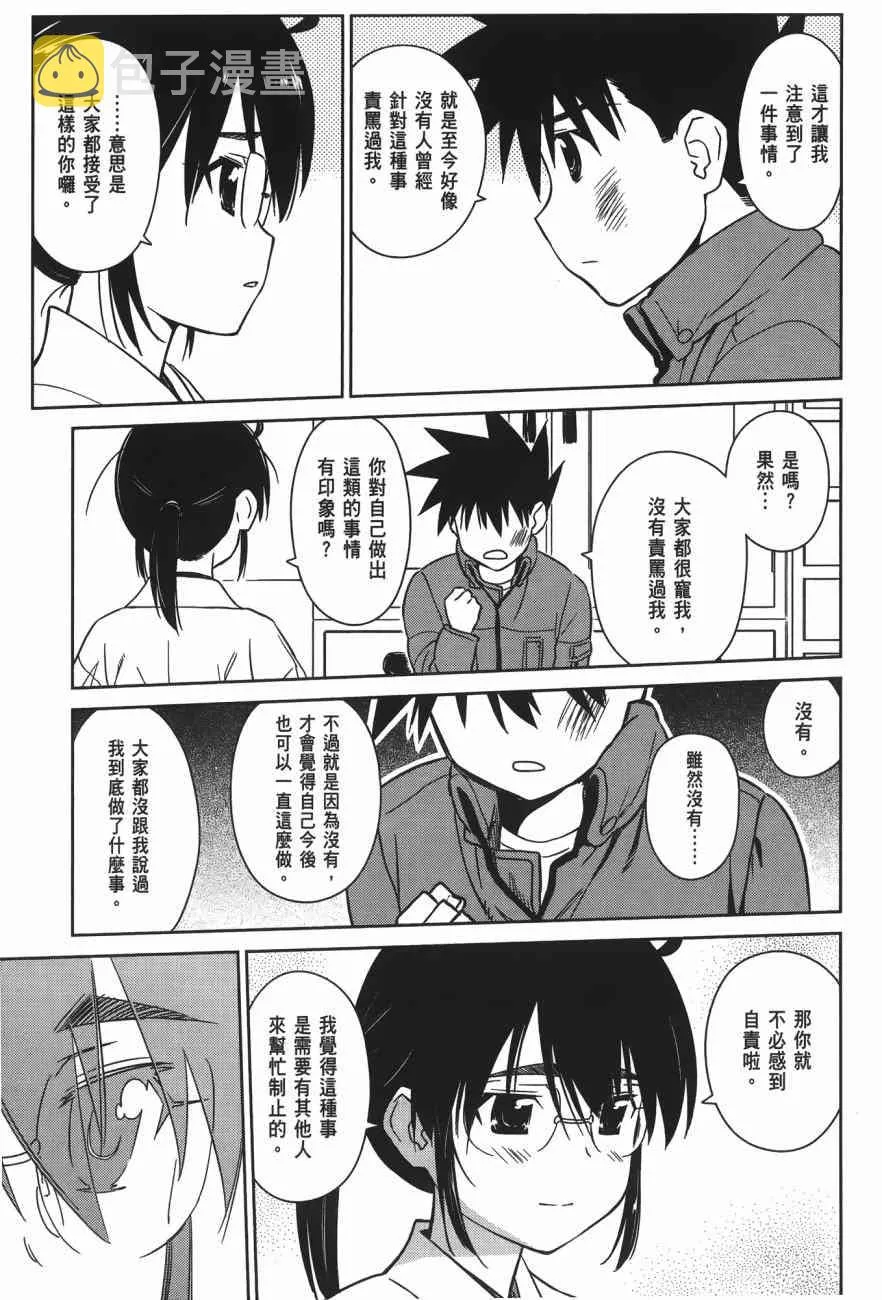 第17卷 第41页