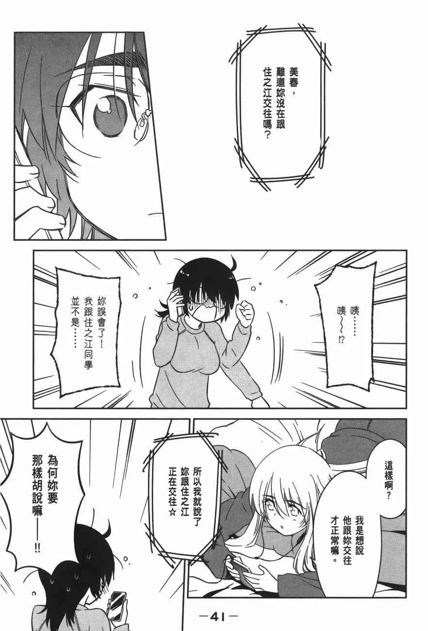 第17卷 第43页