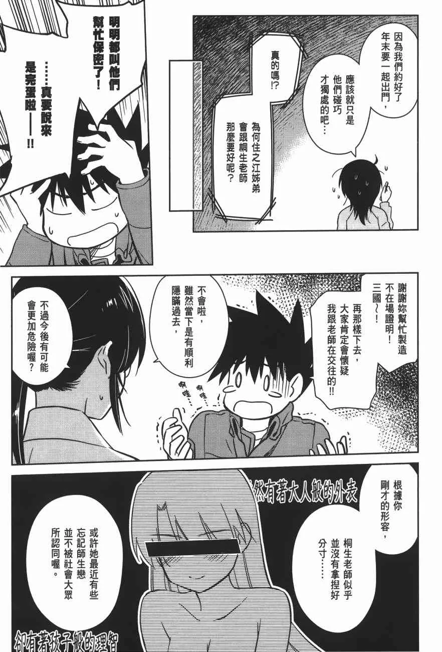 第17卷 第45页