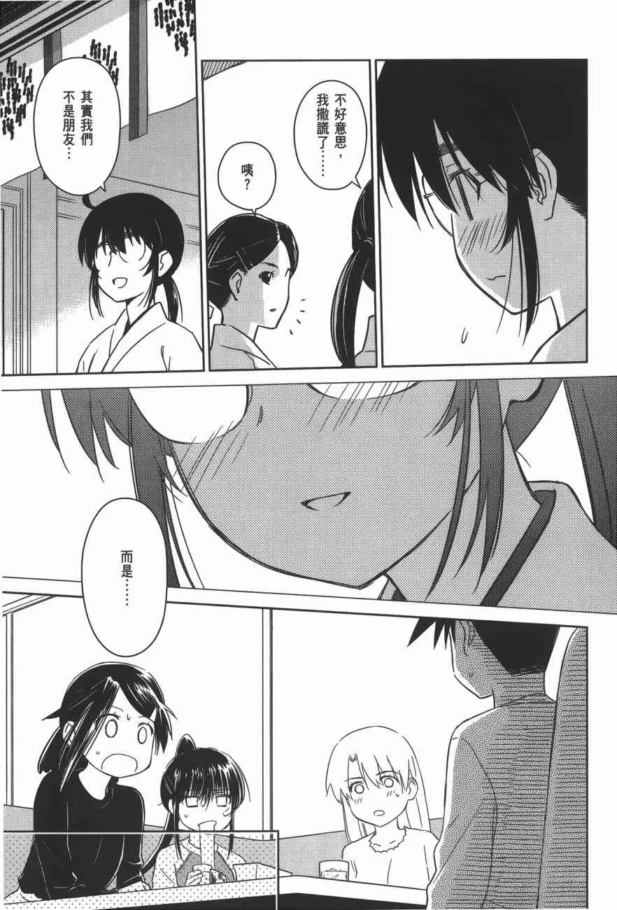 第17卷 第49页