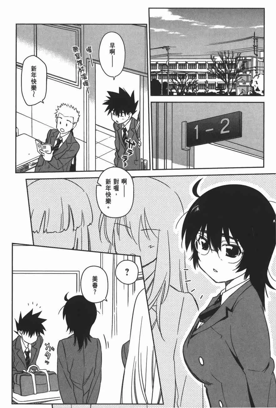 第17卷 第50页