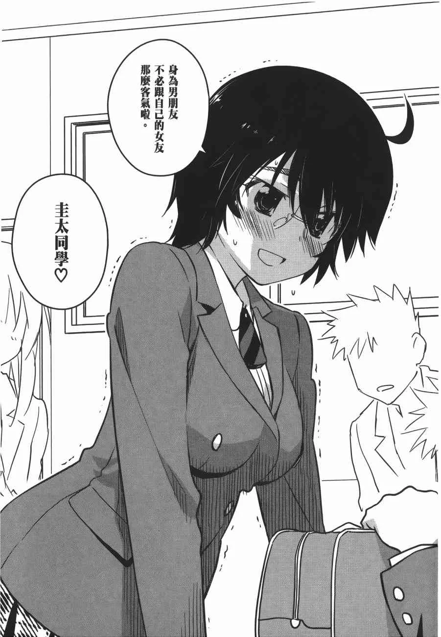 第17卷 第53页