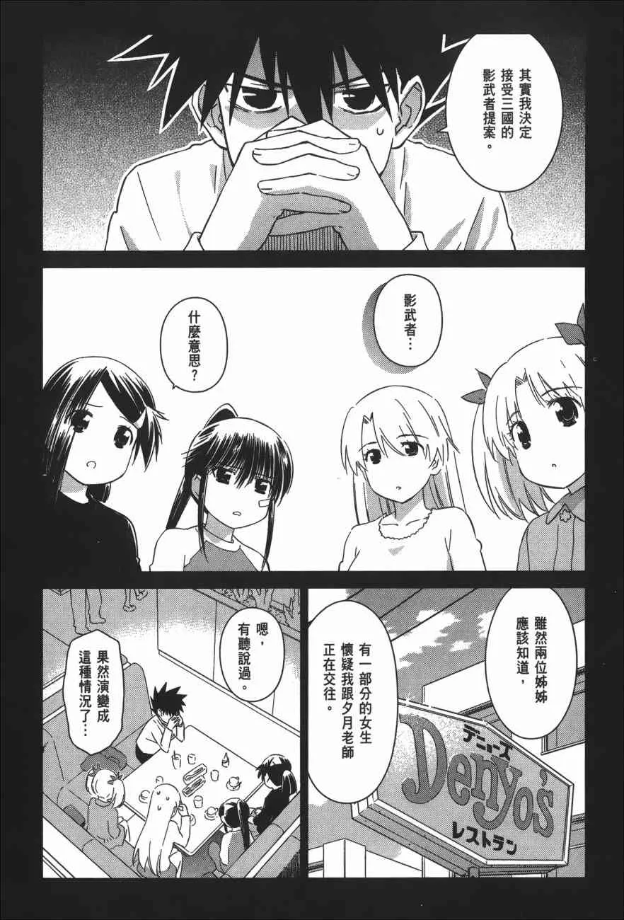 第17卷 第58页