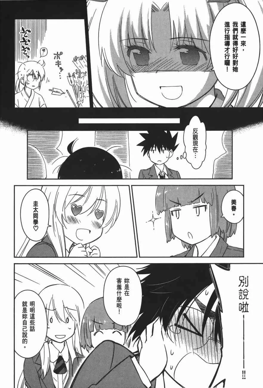 第17卷 第62页
